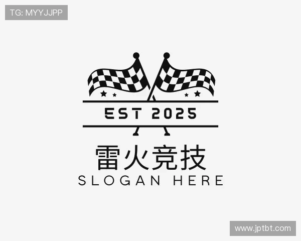 介绍雷火电竞